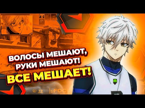 Видео: ⚡FOCUS ПЕРЕСТАЛ НЫТЬ ИЗ-ЗА ФПС, НО... | CS 2 I #cs2 #skywhywalker #focus