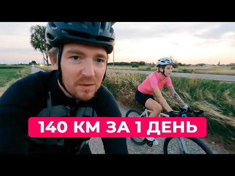 Видео: (SUB) Велопутешествие из Братиславы в Вену за один день / часть 2