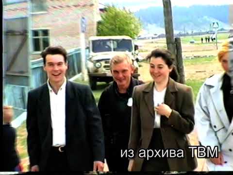 Видео: Шаралдайской средней школе 40 лет часть 2