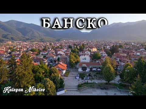 Видео: Банско - Поглед от Високо | Bansko Drone Tour
