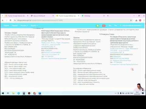 Видео: 21 сабак Из Одного Источника