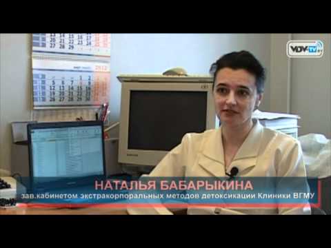 Видео: КЛИНИКА ВГМУ