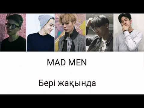 Видео: MAD MEN - Бері жақында [текст песни/lyrics]