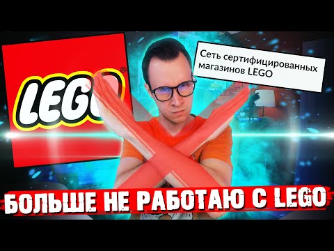 Видео: СКОЛЬКО Я ЗАРАБОТАЛ РАБОТАЯ НА LEGO