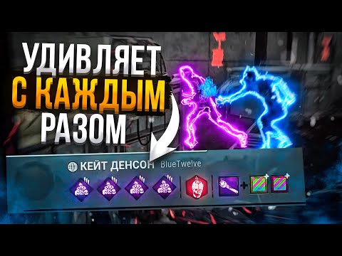 Видео: Читеры Снова Удивляют Dead by Daylight