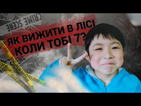 Видео: "Японський Гензель" Ямато Танука