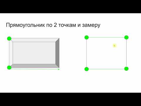Видео: 04 Вводная лекция по геодезии