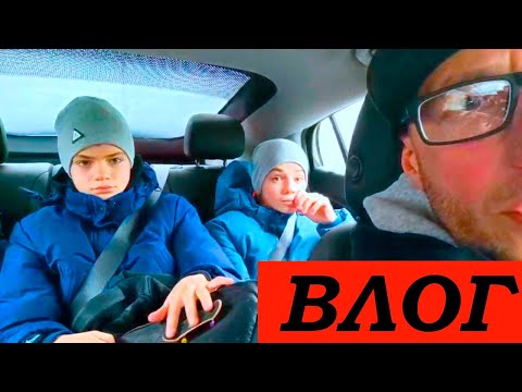 Видео: ПРОГУЛИВАЕМ ШКОЛУ. ПОЧЕМУ? ВЛОГ.