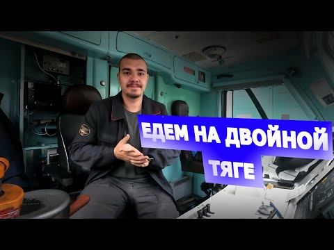 Видео: Сложный Профиль 🔥Спускаемся В Лену 🚂