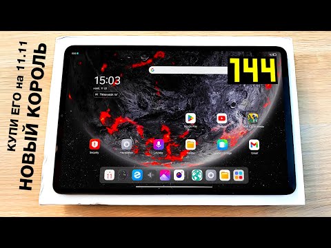 Видео: Купил ИГРОВОЙ планшет с 144Hz и Snapdragon 870 за 20000 Рублей!🔥LENOVO PAD PRO 12.7🔥ЛУЧШЕ НЕ НАЙДЕШЬ