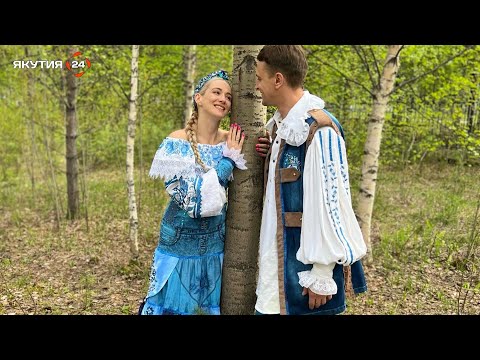 Видео: ТВОИ ЛЮДИ,ЯКУТИЯ! - СЕМЬЯ ЛОЗОВЕЦ