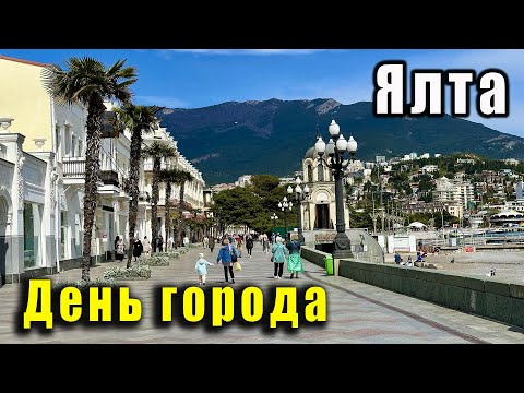 Видео: Авантюрная история о том, как деревня Ялта стала городом.