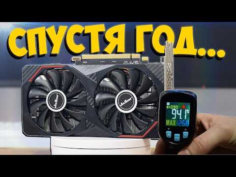 Видео: Китайское железо НА ДИСТАНЦИИ! RX 6600M и LGA 1356 СПУСТЯ ГОД!