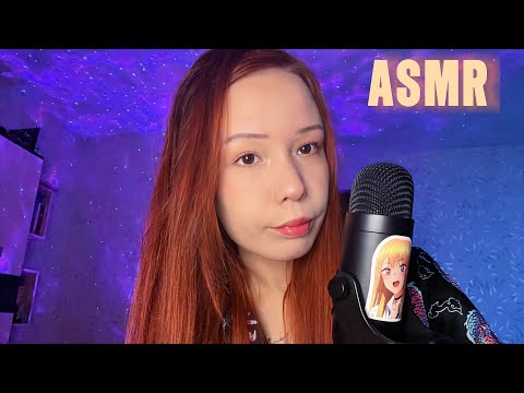 Видео: АСМР ✨попробуй не назвать то же, что и я ✨♥️