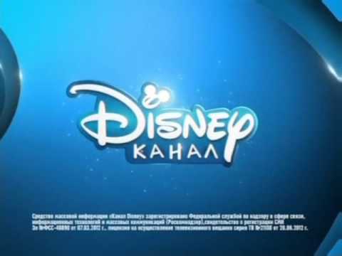 Видео: Оформление (Канал Disney, 01.08.2014-28.02.2015)