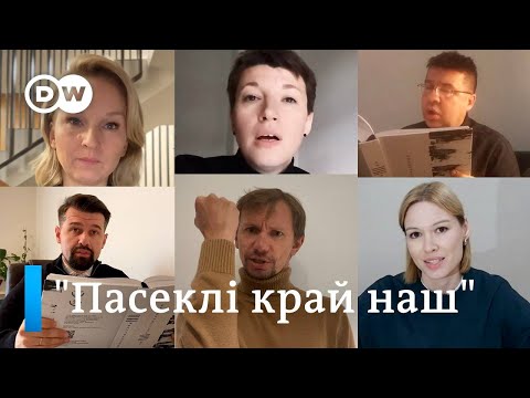 Видео: Вершы растраляных беларускіх паэтаў чытаюць Вішнёў, Гарадніцкі, Гарцуева, Коўшык, Чарнуха, Цімафеева