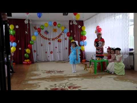 Видео: Сценка Муха цокотуха выпуск 2014г -Детский сад 15 Тополек Минусинск Красноярский край