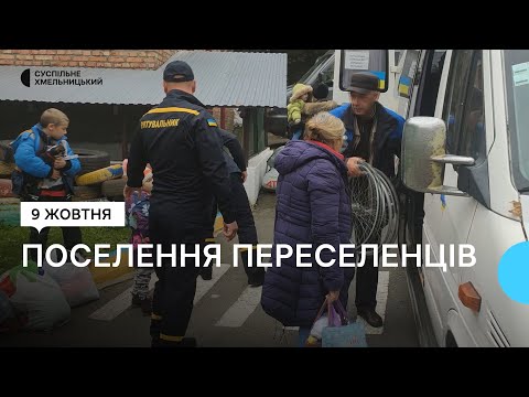 Видео: На Хмельниччину прибула Ірина Верещук