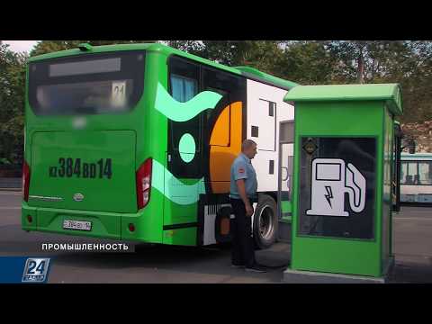 Видео: Электроавтобусы казахстанского производства | Промышленность