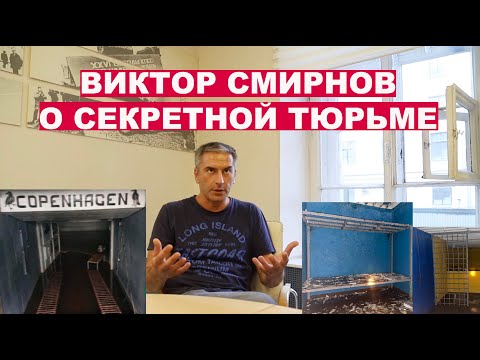 Видео: «Там нашли биологические останки»: интервью с автором расследования о бункере под Петербургом