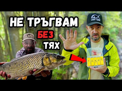 Видео: Моите ТОП 5 примамки за риболов на КЕФАЛ през 2025 + БОНУС