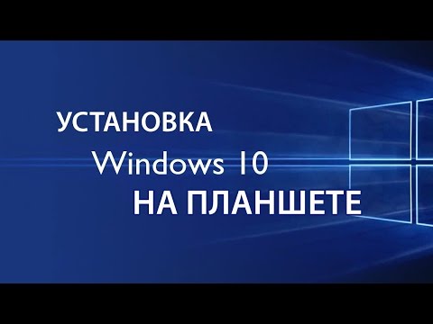 Видео: Полный процесс переустановки виндовс на планшете Voyo A1 mini