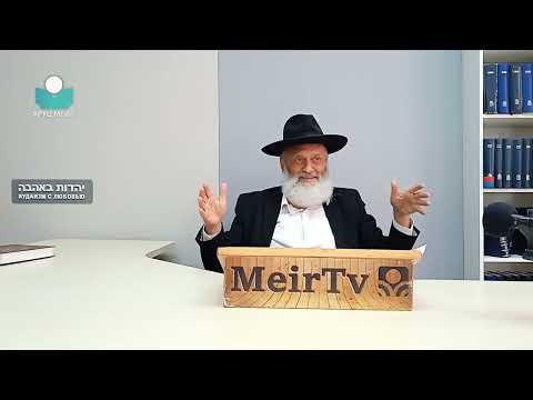 Видео: Рав Реувен Фаерман. Два Машиаха - тенденция одна.