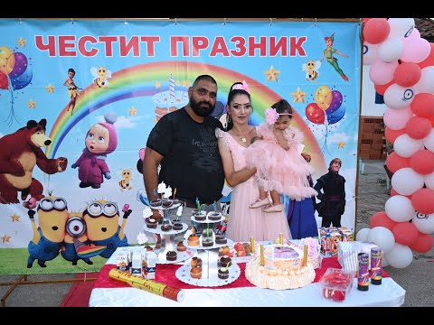 Видео: Честит 1 ви рожденден на принцеса Биляна дата(22.07.2023г.)гр.Чирпан