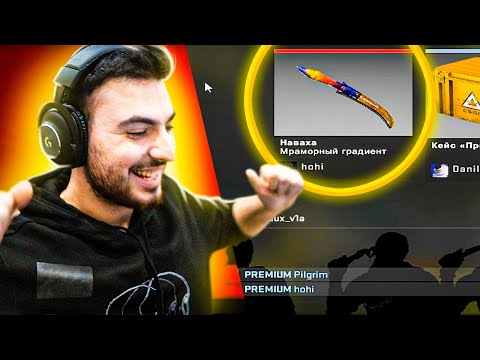 Видео: ДАРИМ НОЖИ В КОНЦЕ ИГРЫ НА CYBERSHOKE 2