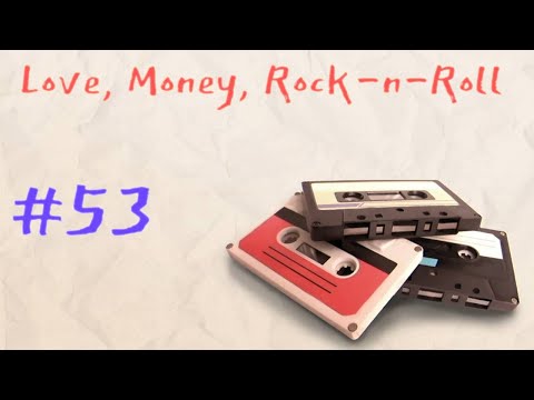 Видео: Эли переобулась - Love, Money, Rock-n-Roll (Любовь, деньги, Рок-н-Ролл) #53