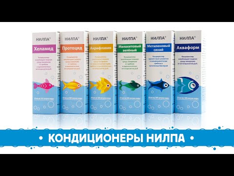 Видео: Кондиционеры НИЛПА