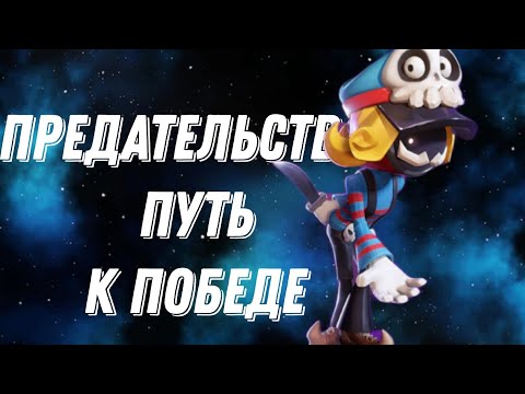 Видео: Подлец в Super Sus ***2 ЧАСТЬ***