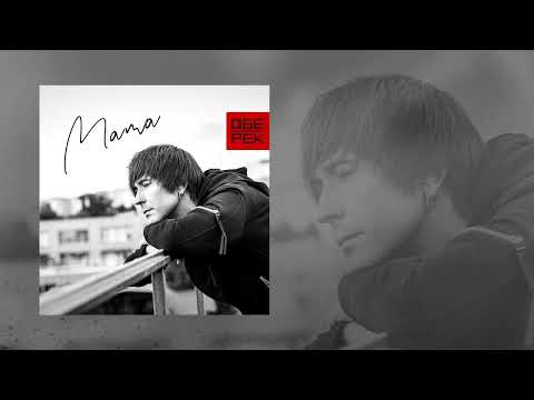 Видео: Обе-Рек - Мама (Официальная премьера трека)