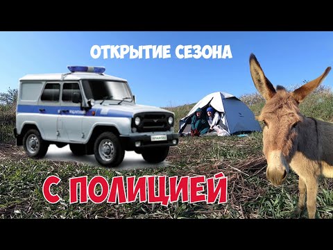 Видео: На Велософов вызвали полицию. Открытие велосезона