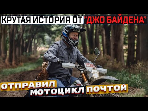 Видео: #115 🏍️ ДЕРЗКИЙ ПЛАН ОТ ДЖО. ВЗЯЛ ЧЕКУШКУ, АКВА СКУТЕР И ЗАМАСКИРОВАЛСЯ ПОД УТКУ😂