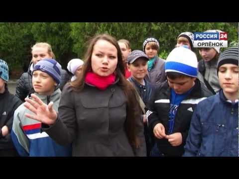 Видео: Весенние каникулы в Орленке
