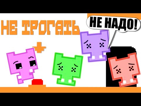 Видео: ИГРАЕМ В КОТИКОВ В ПОСЛЕДНИЙ РАЗ?
