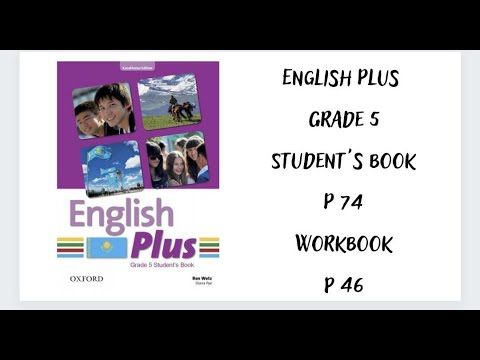 Видео: Ағылшын тілі 5 сынып. English Plus  Student`s book 74 бет, Workbook 46 бет  жауаптарымен