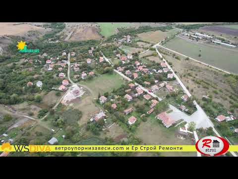 Видео: село Извор - от дрон