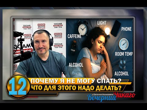 Видео: "Мифы и Реальность о Здоровье" Вопросы-Ответы (детали в описании) Отвечает доктор Владимир Гордин.