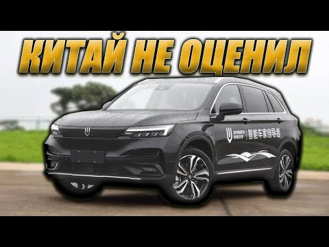 Видео: SKYWORTH EV6 (он же SKYWELL ET5). А ЧТО ИЗМЕНИЛОСЬ?