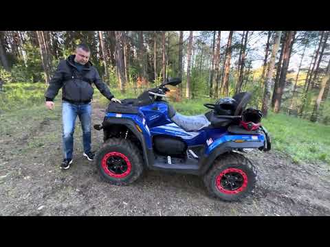 Видео: Квадроцикл Sharmax 1100 Force Efi