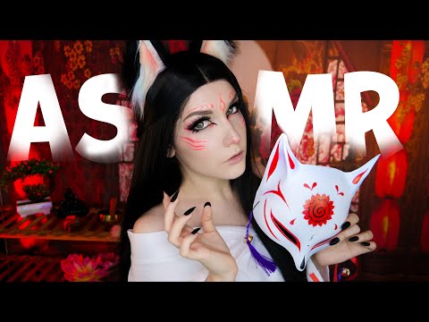 Видео: АСМР  [RP]🦊 Лисица вытянет твои негативные мысли 🤐 ASMR Kitsune Plucking Negative Energy