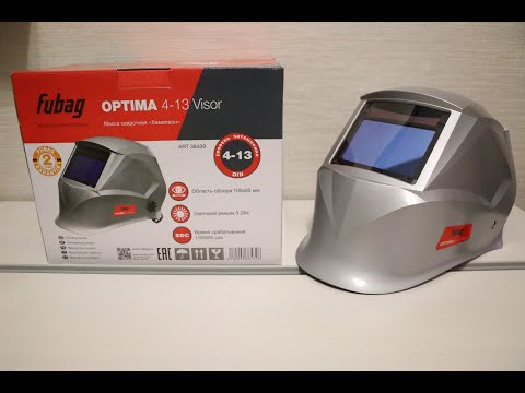 Видео: ОНЛАЙН ТРЕЙД.РУ — Маска сварочная FUBAG OPTIMA 4-13 Visor "Хамелеон"