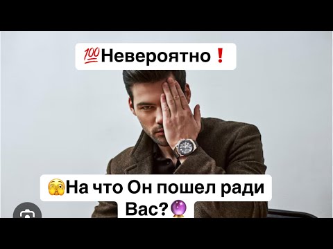 Видео: 💯Невероятно❗️Мужчина не выдержал и обратился за помощью к Магу🫣🧙🪄🕯️