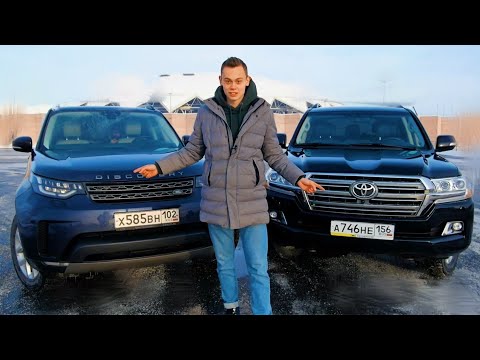 Видео: КРУЗАК БОЛЬШЕ НЕ НУЖЕН! LAND ROVER DISCOVERY ВСЕХ УДЕЛАЛ! Сравнение внедорожников.