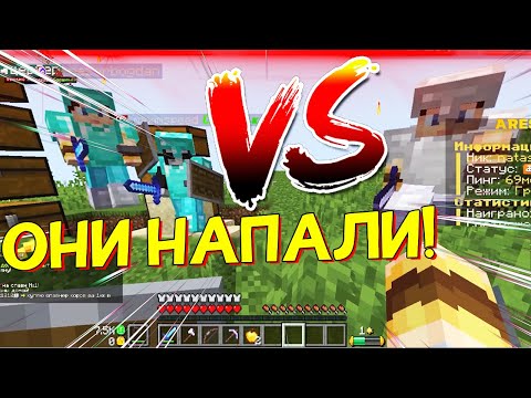 Видео: ОНИ НАПАЛИ ТОЛПОЙ но Я СИЛЬНЕЕ - Развитие с Нуля после Вайпа в Майнкрафт