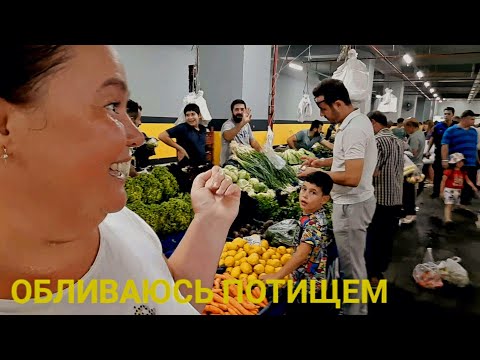 Видео: АХМЕЕЕТ❗️МОЖЕТ ЗАКРУТИТЬ РОМАН С ХОЗЯИНОМ ВИШЕНКИ❓️