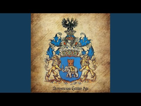 Видео: Кутила