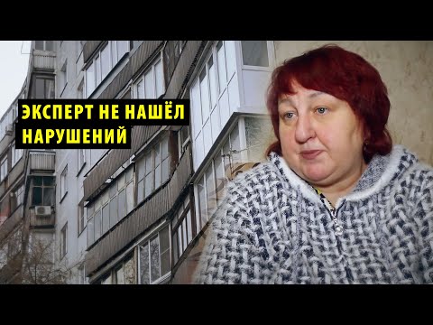 Видео: Управляющая компания требует от новосибирцев расстеклить балконы
